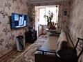 Продам 1 комнату в двухкомнатной квартире.