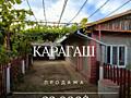 ПРОДАЕТСЯ ДОМ В С. КАРАГАШ