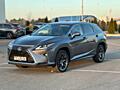 Lexus RX350 (Авторынок КОВЧЕГ)