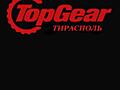 Магазин "TOPGEAR" на Кировском. Запчасти для японцев и корейцев