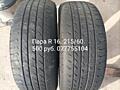Пара R 16. 215/60