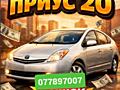 Куплю срочной продажи Toyota Prius 20