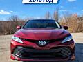 В продаже Toyota Camry LE 2018