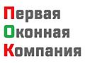 Пластиковые окна и двери ПВХ с установкой — Первая оконная компания
