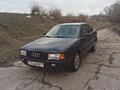 Продам... Ауди в хорошем состояние 1.8 б