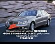 В разборе Mercedes -Benz S class w 211