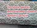 Продам два дивана (книжка после реставрации) Торг. Доставка бесплатно
