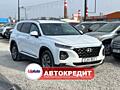 Hyundai Santa Fe (Доступен в Автокредит)
