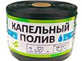 Весна! Капельный полив и мульчирующая пленка для огородов.