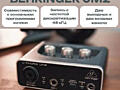 Продам новую звуковую карту BEHRINGER UM2 + адаптер Boya 35C-XLR Pro