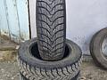 Комплект резины 185/65 R14