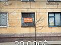 Под нежилой фонд! Балка, Тернополь, Юности 45 м²