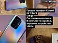 Продам Mi 11T Pro 8/128