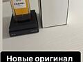 Новые Chanel # 22