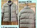 Продам куртку, цена 400 рублей, размер 48-50, г. Григориополь.