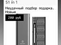 Продам набор отверток для точных работ