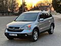 Honda CR-V (Авторынок КОВЧЕГ)