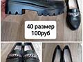 Женские туфли 40р