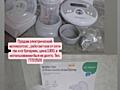 Продам электрический молокоотсос