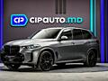 BMW X5 50e
