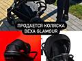 Bexa Glamour 2в1