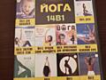 Продам оригинальный ДВД диск ЙОГА 14 в 1