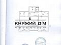 Продаж 2- кімн. квартири в ЖК Вудсторія в Дарницькому районі по вул. .