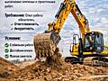 ВОДИТЕЛЬ JCB Тирасполь, Парканы, Бендеры