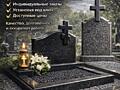 ПАМЯТНИКИ из гранита, гранитной крошки - ОНЛАЙН КОНСУЛЬТАЦИЯ