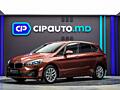 BMW 2 Series Active Tourer