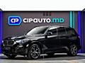 BMW X5 45e