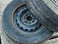 Два колеса - диски + шины R13 для прицепа, мотоблока