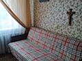 Сдам комнату