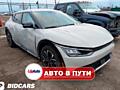 KIA EV6 (Продажа в Пути)