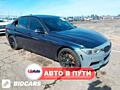 BMW F30 328i (Продажа в Пути)