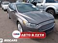 Ford Fusion Hybrid (Продажа в Пути)