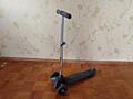 Продам самокат