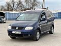 Volkswagen Caddy (Авторынок КОВЧЕГ)