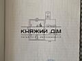 Продам участок с домом с. Гатное. Участок - 6.1 сотка. Дом - 40 м2. ..