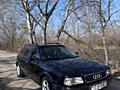 Продам Ауди 80
