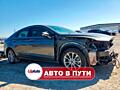 Ford Fusion Plug-In-Hybrid (Продажа в пути)