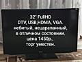 Продам ТВ 32" FULL HD