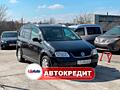 Volkswagen Touran (Доступен в Автокредит)