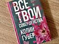 Продам книги /Тирасполь
