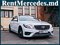 Chirie/прокат Mercedes S Class W222 - 25 €/ora (час) &amp; 149 €/zi (день)