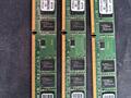 Продам DDR3