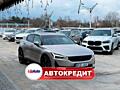 Polestar 2 (Доступен в Автокредит)