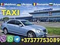 Информация о перевозках Такси в Аэропорт Яссы Бухарест и Болгария
