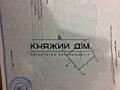 Продажа участка 60 соток, в г. Заворычи. Участок ровной формы, рядом .