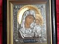 Икона Казанская Божия Матерь Икона в киоте, конец 20 века. 